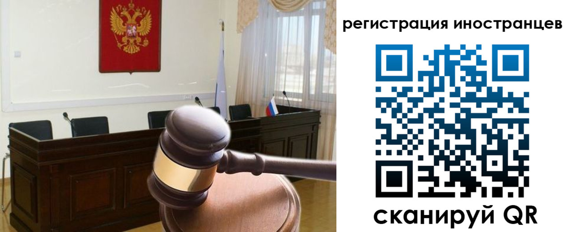 временная регистрация в квартире в Электрогорске