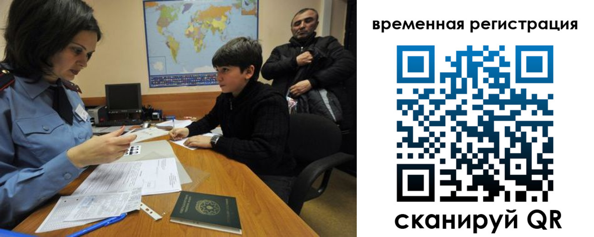 временная регистрация собственник в Электрогорске